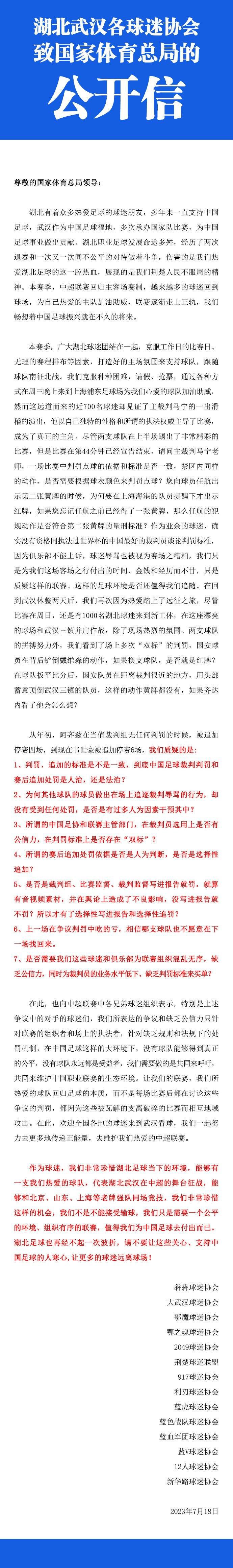 科尔维尔的调整更倾向于战术性，上半场结束时他有点累了，他会为下一场比赛做好准备。